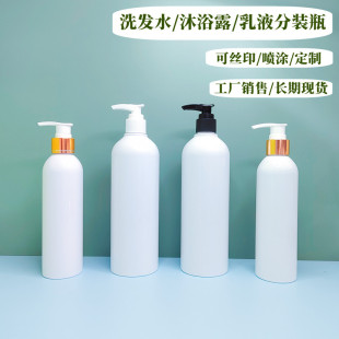 �F؛300ml500ml����ϴ�lˮ��ԡ¶����ϴ������Һ���yƷ���b����ƿ