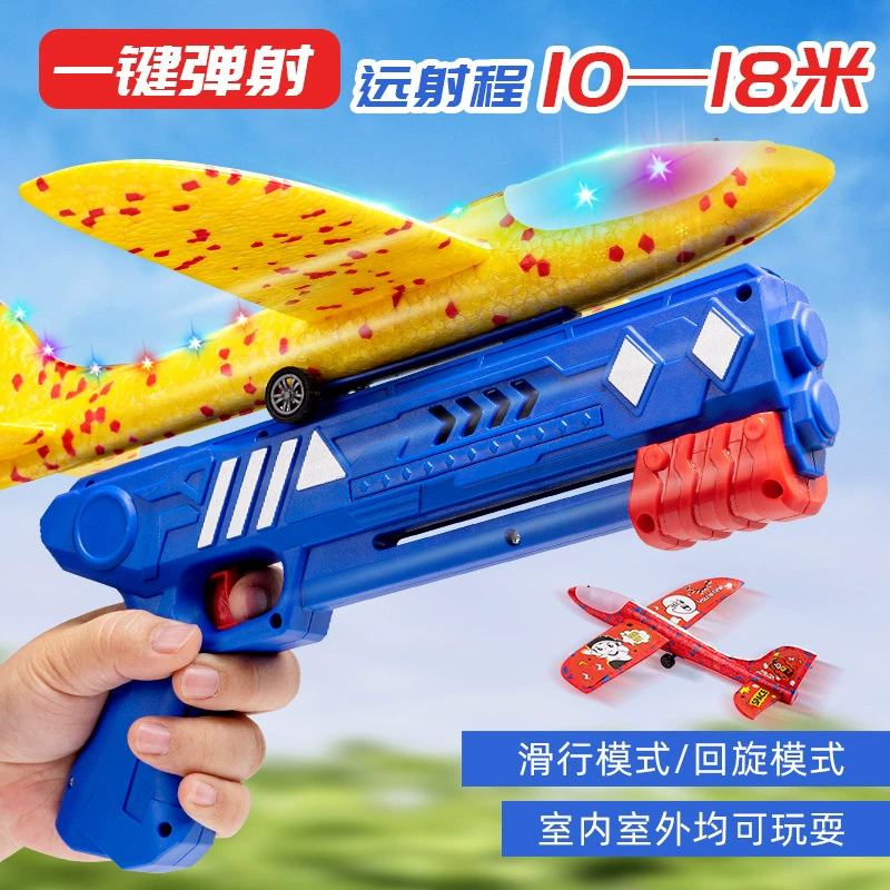 Карманный самолётик из пенопласта, развлекательная игрушка для мальчиков