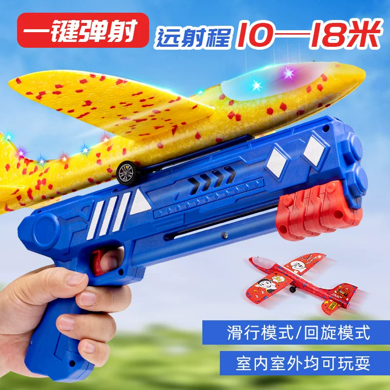 Карманный самолётик из пенопласта, развлекательная игрушка для мальчиков