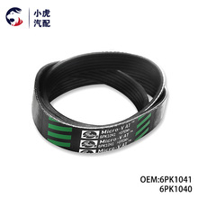 6PK1041 6PK1040���ñ���2008 408 C4����C4L �Ǵ�1.2T�����Ƥ��