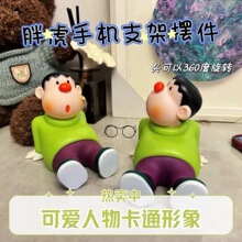 呆萌胖虎手办手机支架哆啦a梦周边摆件潮玩模型家居客厅玄关装饰