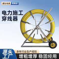 電気ケーブル牽引器配管疎通穿線器ガラス鋼線牽引器電力施工穿線器
