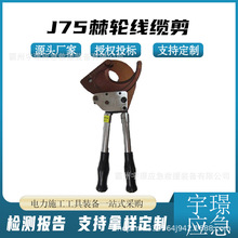J75��݆���|���քәCеʽ�X݆�����Q���ʩ��䓽g���ྀ����