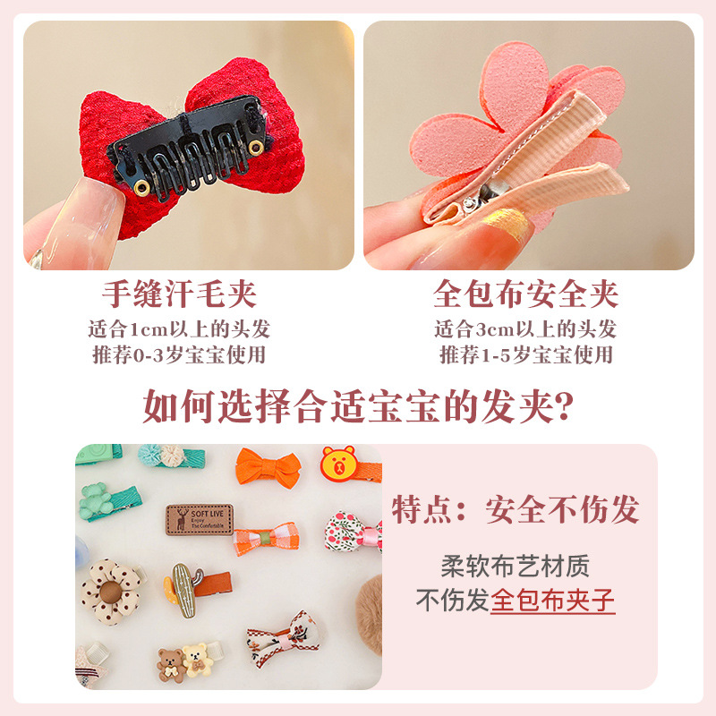 Baby hair Free hair clip Hair accessories Baby girls baby hair clip Children hair clip accessories Little Princess Baby headwear