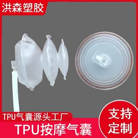 其他橡胶气囊;手机防水包装;绒布袋