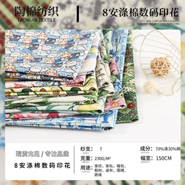 帆布;纱卡;涤纶面料