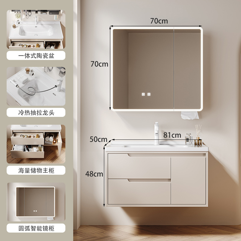 Gabinete de baño de doble cajón combinado multicapa lavabo de madera maciza cerámica integral lavabo con enchufe gabinete de espejo inteligente multifuncional