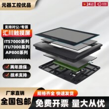 �㴨 IT7100S/7100T/IT7100E/6043/IT5070T/E/IT7150E������