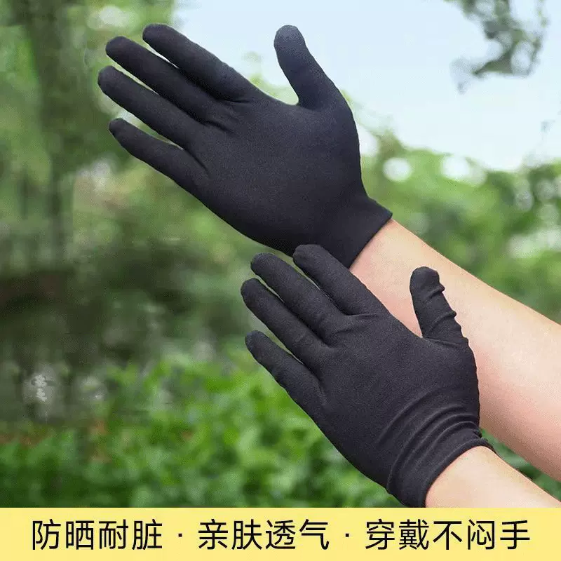 厂家供应珠宝手套防护纯棉作业手套黑色礼仪工作文玩劳保手套批发