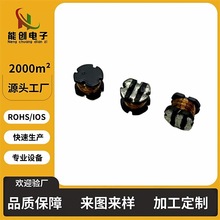 能创现货贴片三脚电感CD54川字三角升压电感报警器雾化器专用