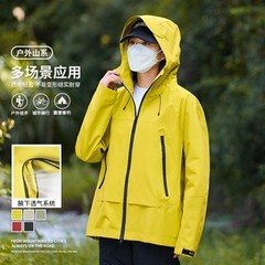 ペリオと同じスタイルのアウトドア用単層薄手ジャケット、男女カップル向け、春と秋の防風、防水、通気性のあるフード付きジャケット