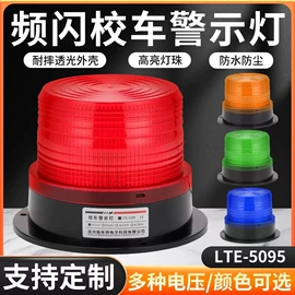 其他接警设备;交通警示灯;其他报警器