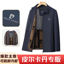 品牌高端可脱卸金貂绒内胆派克服秋冬季中年活里活面商务夹克外套