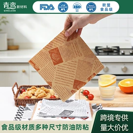 烘焙用纸;一次性铝箔;一次性餐盒