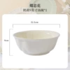 Jade Butterfly-cream yellow 9-inch soup bowl