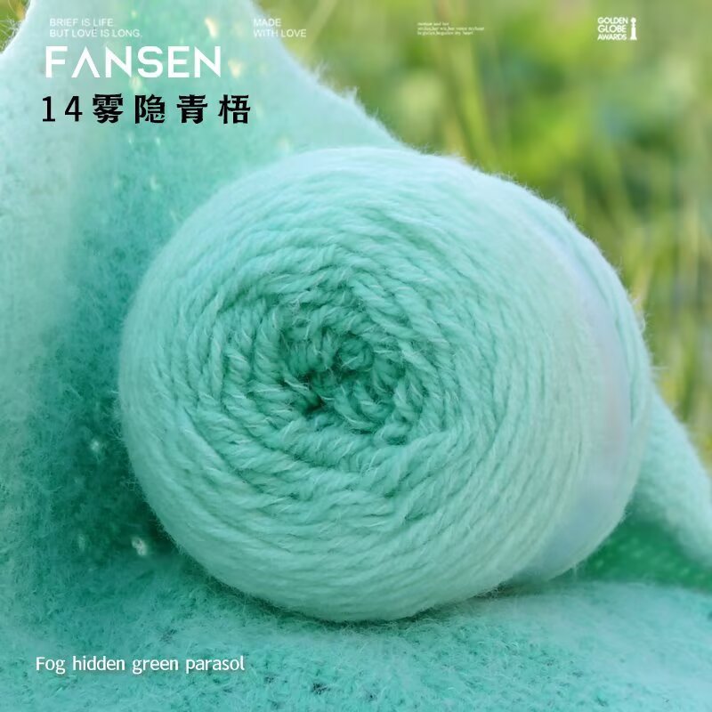 轻岚毛线平替流云渐变花束如意渐变毯子线轻纱毛线七星长绒线手工|undefined