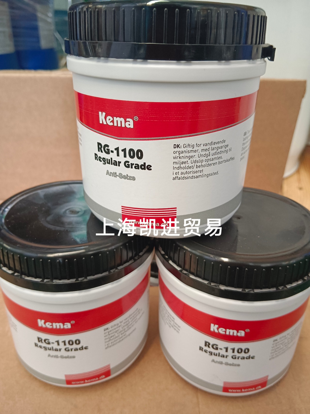 丹麦Kema RG-1100防卡润滑剂 500g/罐