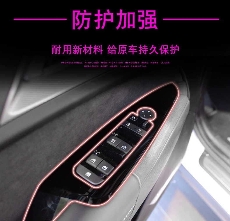23-24 Models Nq5 Car Accessories Interior Gear Shift Center Console Navigation Screen Transparent Tpu Protective Film