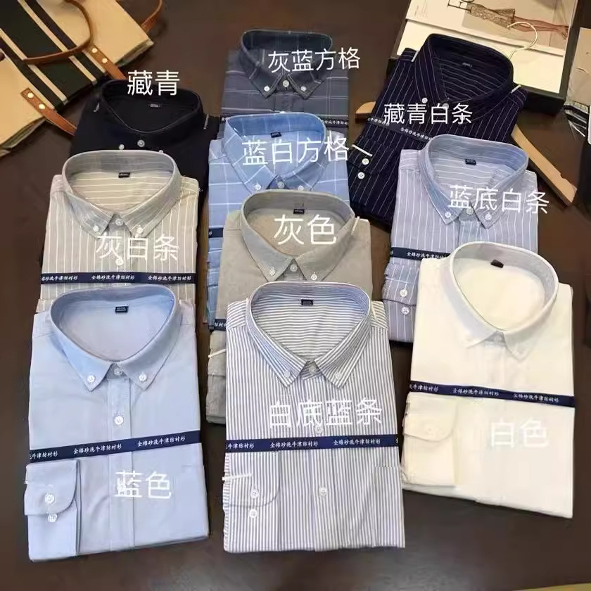 福利捡漏~商务休闲舒适牛津纺条纹长袖衬衫男士上衣春N0303