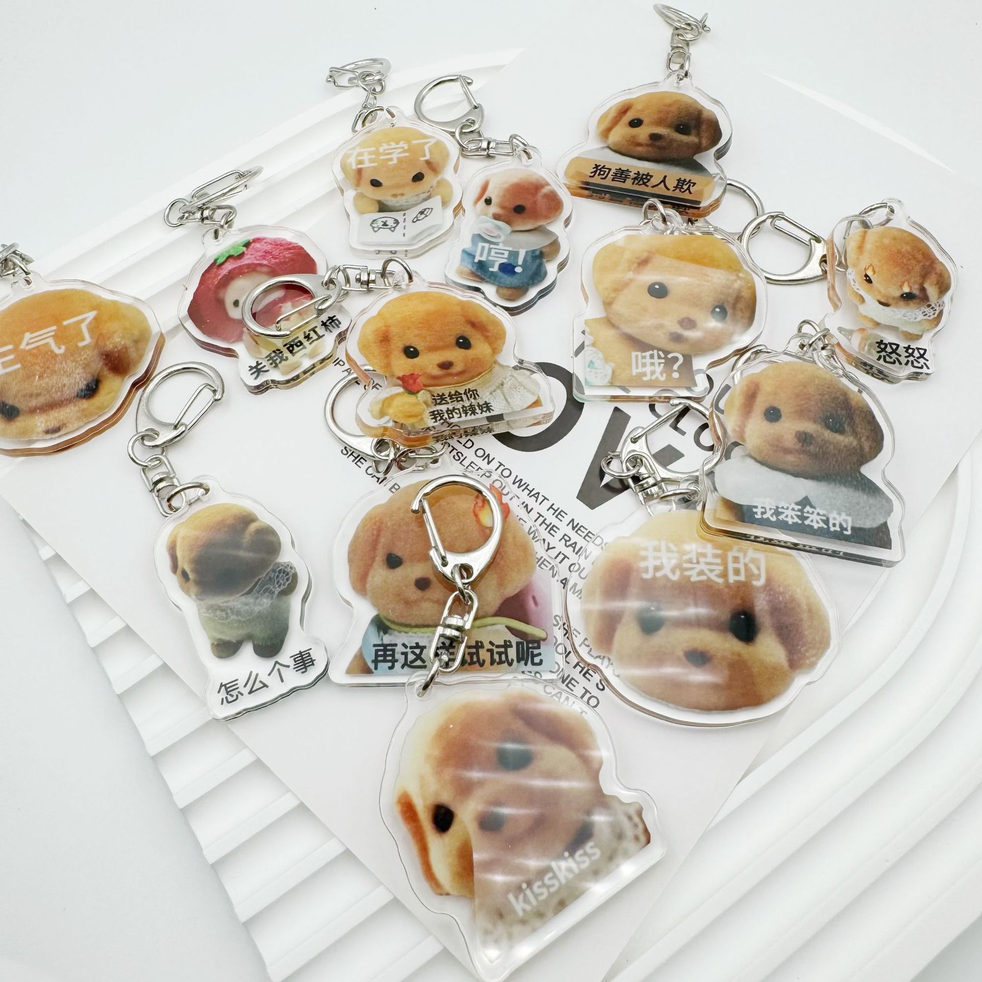 (2개) 새로운 SENBEI 가족 귀여운 강아지 아크릴 키 체인 창조적 인 학교 가방 펜던트 장식 친구 선물