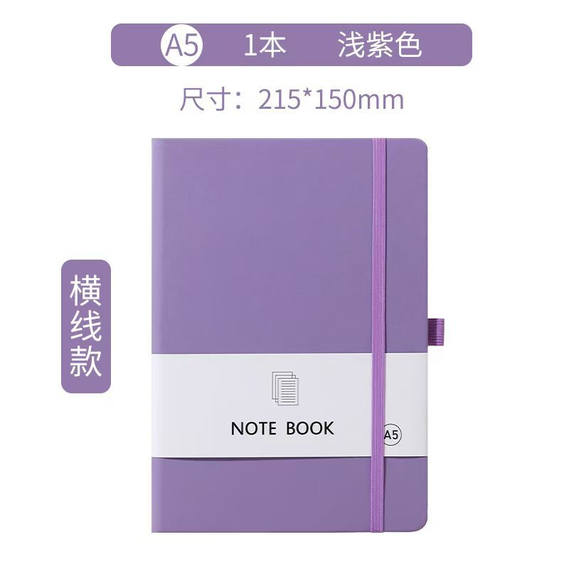 a7a6a5 カラフルな弾性ストラップポータブルノートブック卸売学生メモ肌の感触レザーポータブルポケット