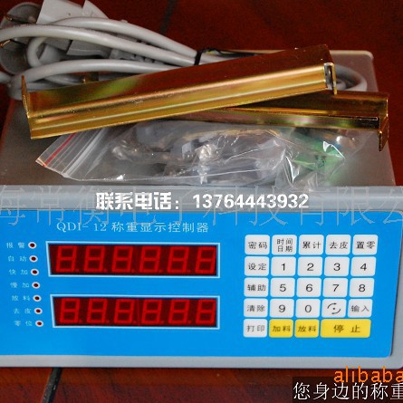 QDI-12 称重显示控制器 控制仪表 定值 上下限称重仪表