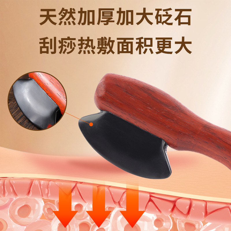 砭石斧頭刮痧板 電加熱砭石按摩器溫灸儀全身通用刮痧板廠家批發