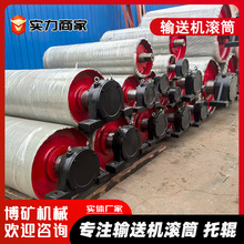 改向滚筒聚氨酯陶瓷包胶滚筒输送带配件头轮TD75型铸胶传动滚筒