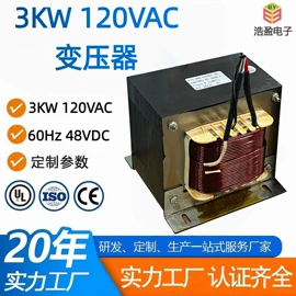 电源变压器;其他变压器;电抗器