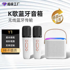 Y1无线蓝牙小音箱户外手提便携音响带话筒K歌一体桌面低音炮爆款
