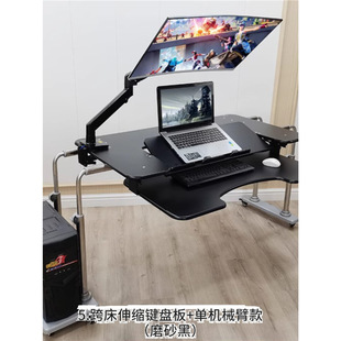 抢跨床懒人台式机悬浮支架升降桌床边座舱笔记本桌电脑桌电脑桌桌-阿里巴巴