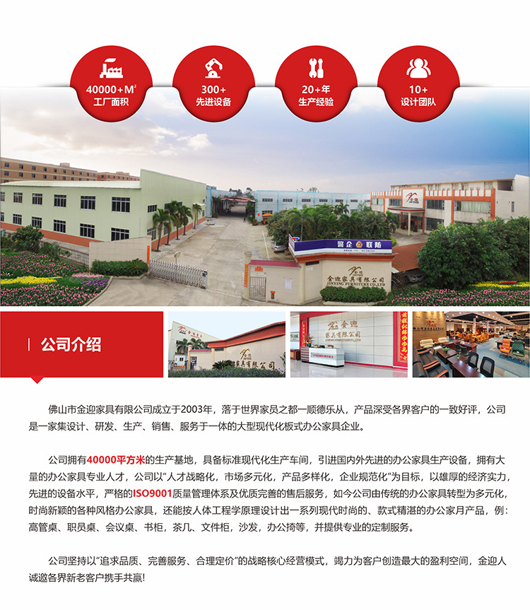 1688-详情页设计-红色-001.jpg