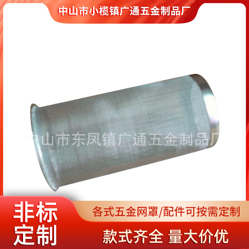 大量销售耐高温平纹茶壶不锈钢过滤网豆浆机超簿过滤网五金配件