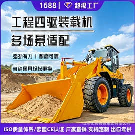 叉车;工程建筑机械;装载机械