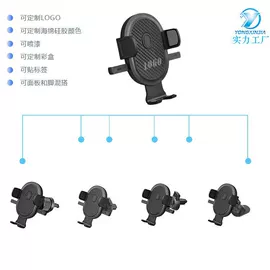 车载手机支架;手机支架;其他汽车内饰