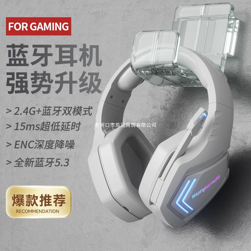 Наушники для ноутбука и игр, беспроводные для телефона, с микрофоном, Bluetooth