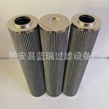 替换油箱回油滤芯936701Q磨煤机液压油滤芯