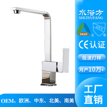 ȫ�~�T��ο��p�яN��ˮ�����ˮ���^ϴ�������^�f������D��ܛ��