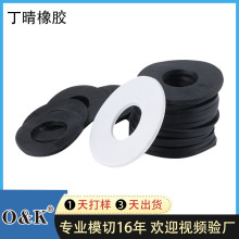 丁晴橡膠密封墊圈耐油大尺寸橡膠墊法蘭墊片防水橡膠墊