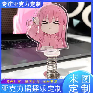 Custom Spring Shaker Trendy Popular Plush Bubble Mart Cute Ornaments Wholesale Anime Peripheral Celebrities