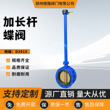 ����D341X���L�U���y����T�F���m��ˮ�ܵ���ܛ�ܷ�u݆���y