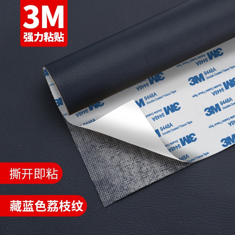 22 # 숨겨진 파란색-3M 가죽 스티커