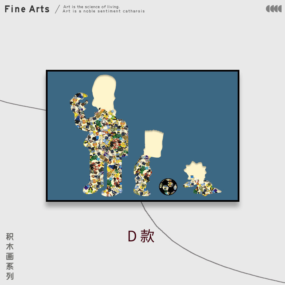 Madera de construcción de Lego, familia de Epson, decoración de la sala de estar, sala de entrada, pintura para niños, pintura de cabecera de dormitorio de alta gama