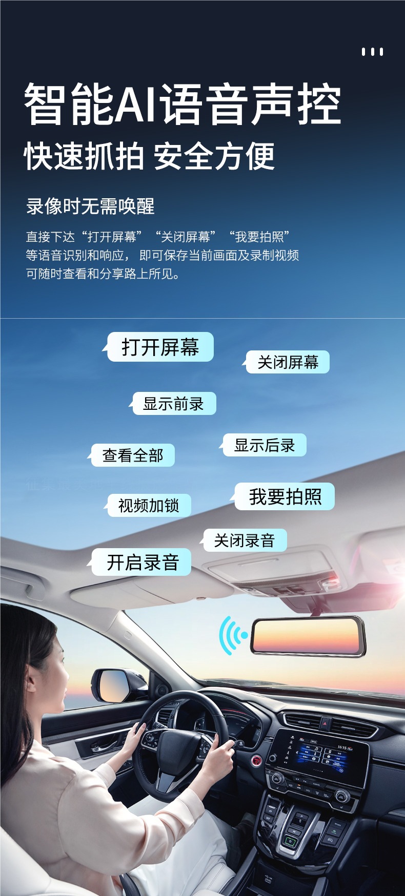 Hikvision N6Plus Driving Recorder Hd Front and Rear Dual Recording Panoramic Streaming Rearview Mirror Reversing Image