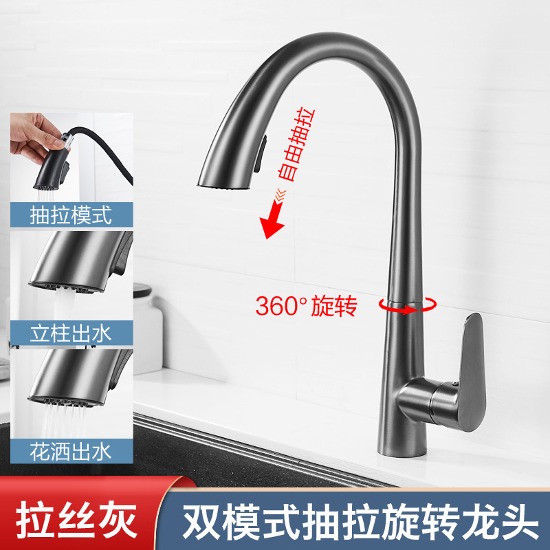 All-Copper Kitchen Faucet, Black Hot and Cold Water Sink Faucet with Pull-Out Spray Gun and Gray Rotating Nozzle