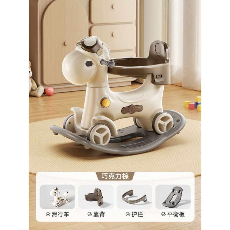 婴儿摇马木马玩具儿童摇摇马溜溜车二合一防摔宝宝摇摇车周岁|undefined