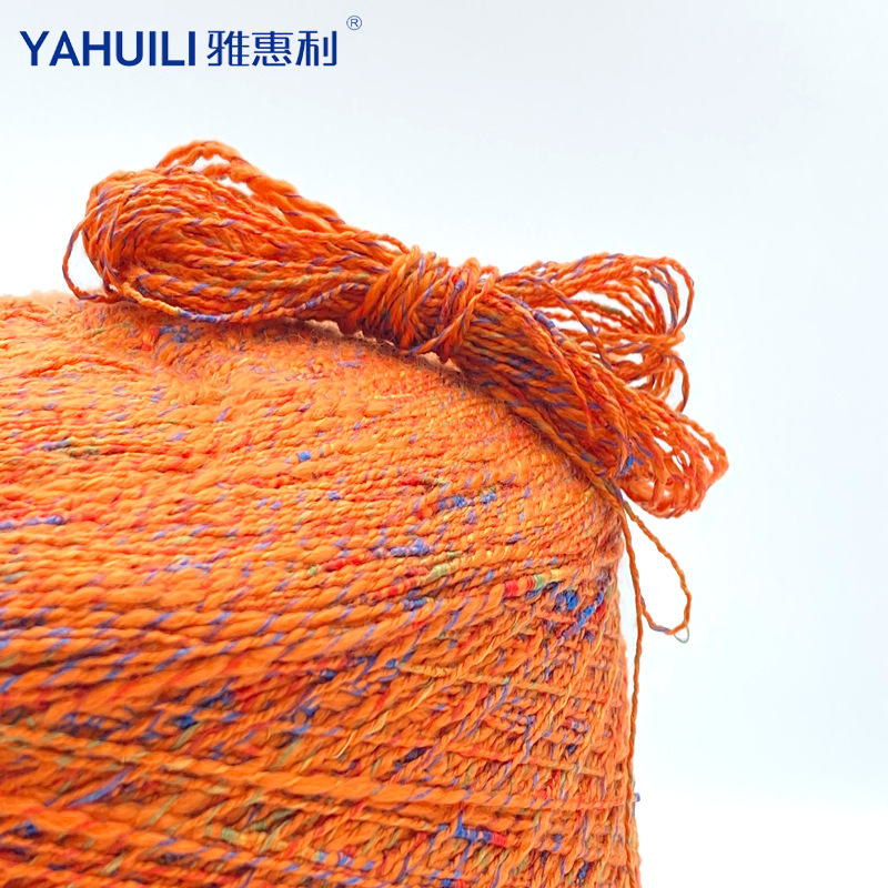 雅惠利5.5五彩小肚棉毛纱竹节纱89腈纶11涤纶针织毛线纱线可订染