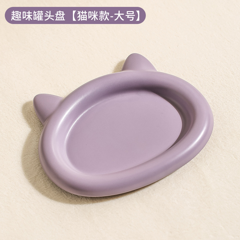 고양이 보라색 큰