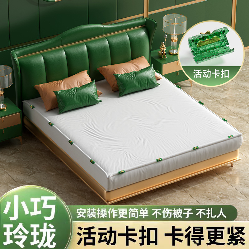 床单固定器被单床罩防滑夹子防跑神器家用升级版无针被子夹被角扣|undefined