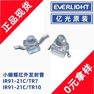 �|��IR91-21C/TR7С�����t��l���940nm�������O��IR91-21C/TR10